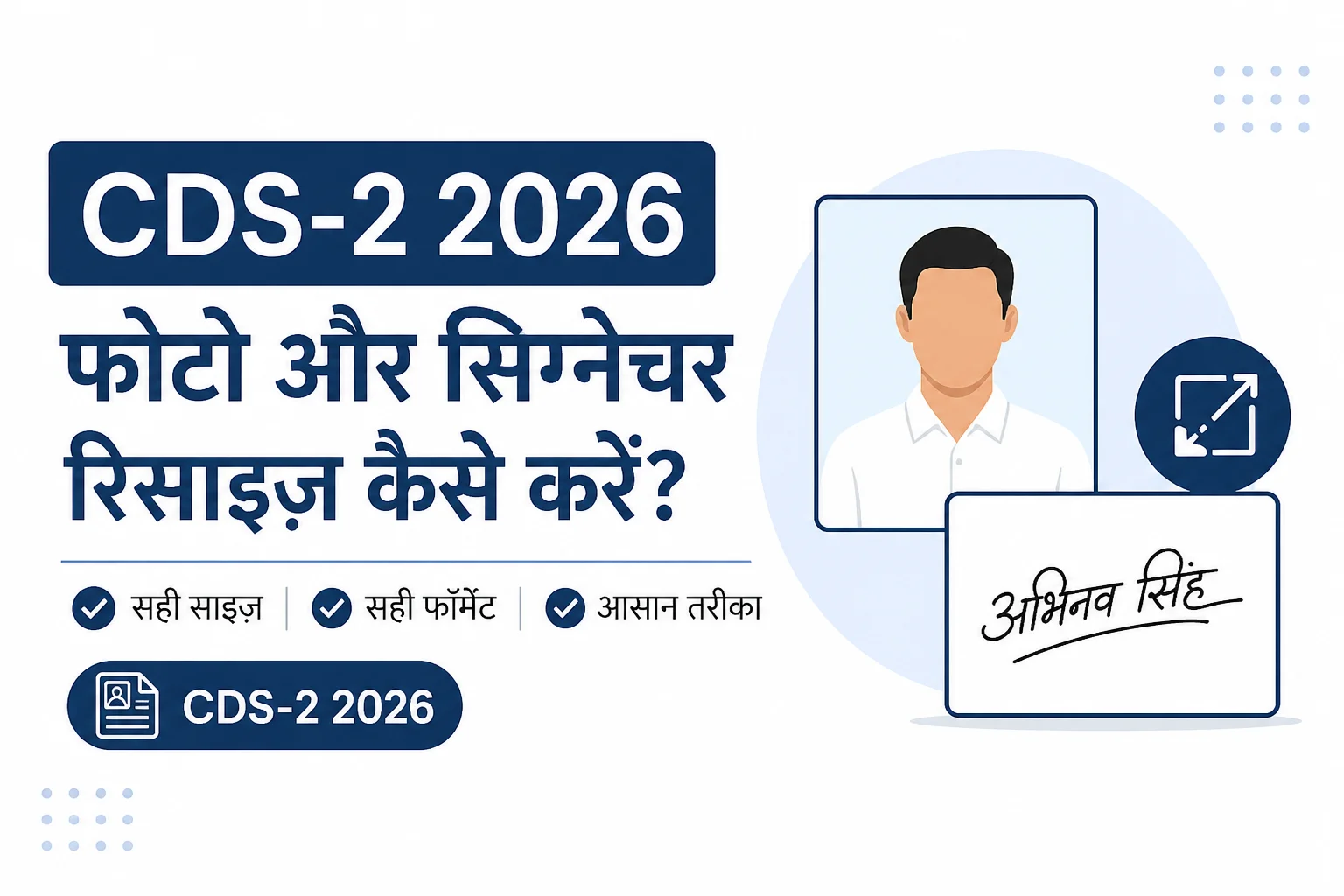 CDS 2 2026 Photo and Signature Size Guide